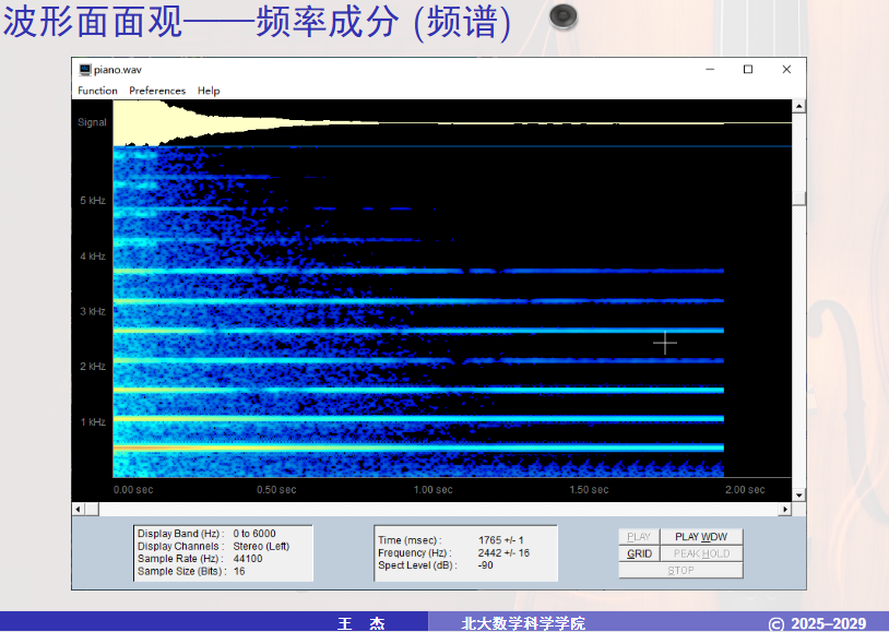 image-20251220114608953