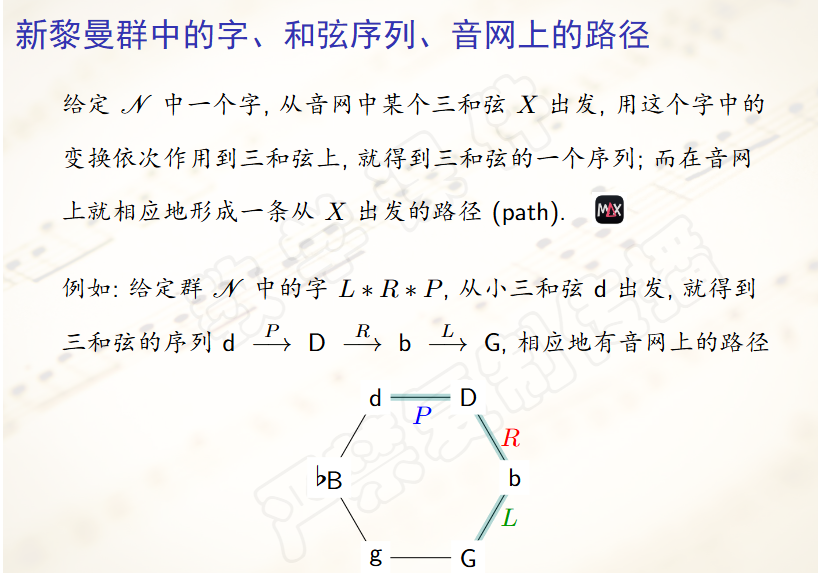 image-20251221150452241