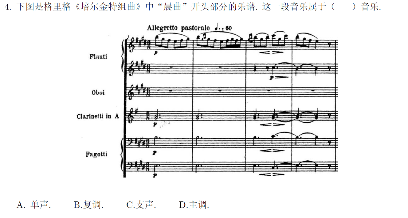 image-20251221164247569