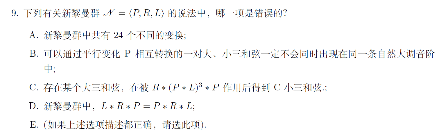 image-20251221213414478