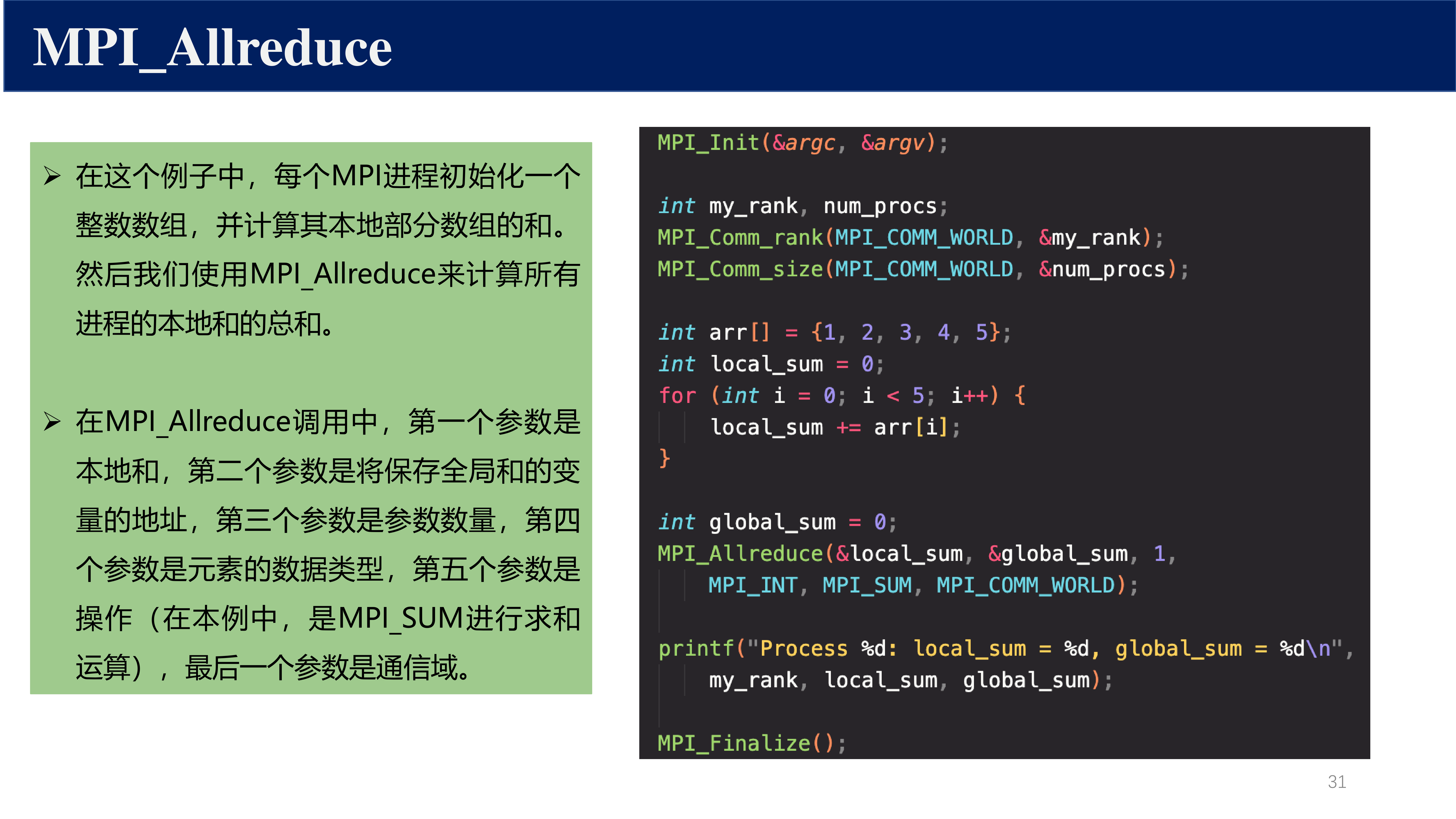 MPI_Scan
