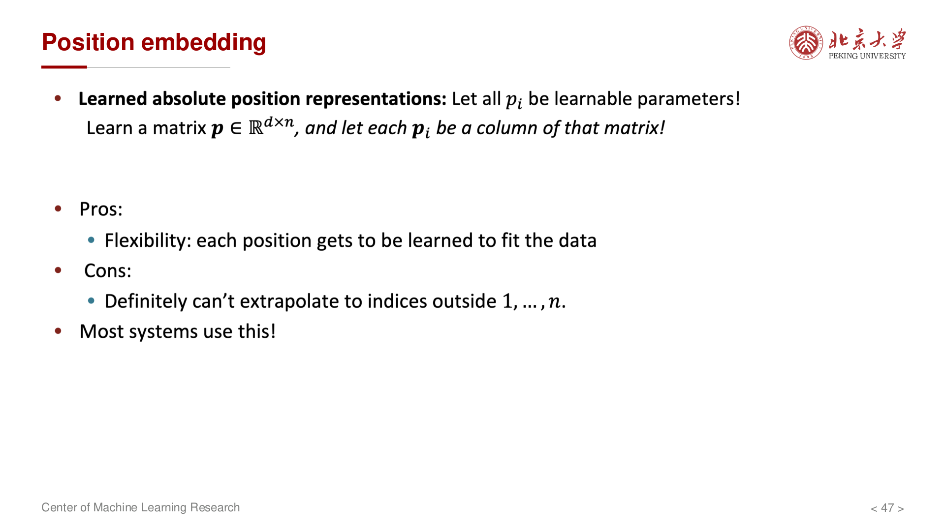 Position embedding 正弦/余弦编码