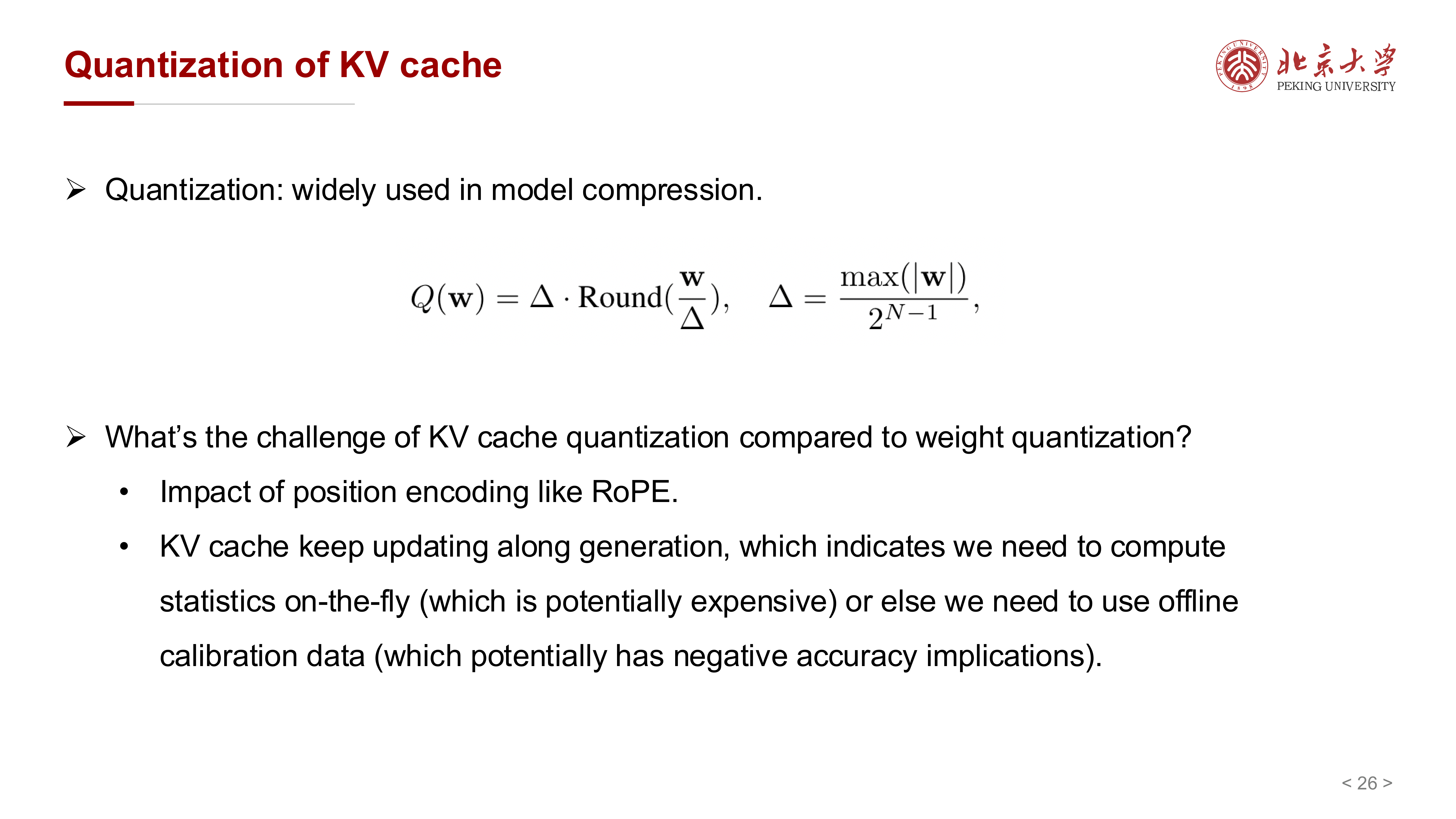 KV cache 量化挑战